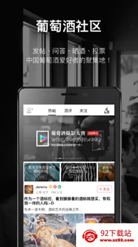 �۾ư�׿���ֻ���v9.5.1 �ٷ������ͼ