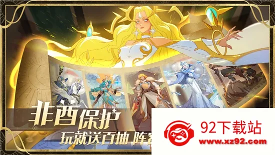 ʥ������v2.4 ��׿���ͼ