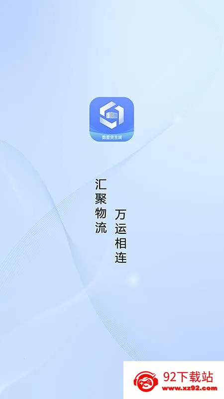 ���ǻ����������ֻ���v1.1.1 �ٷ������ͼ