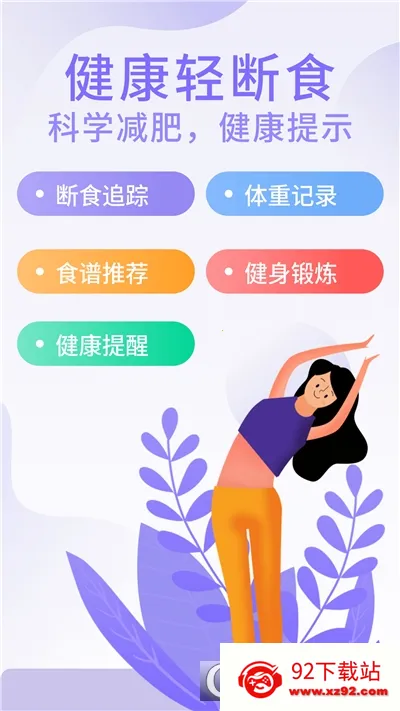 �������ʳ�����ֻ���v1.0.0 ��Ѱ��ͼ