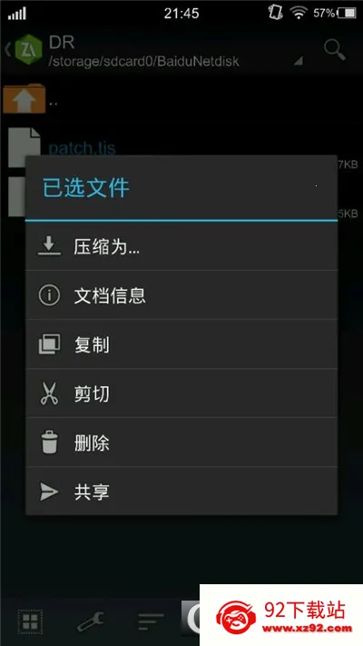 ���Ｊ��ģ����2v1.3.9 �ٷ������ͼ