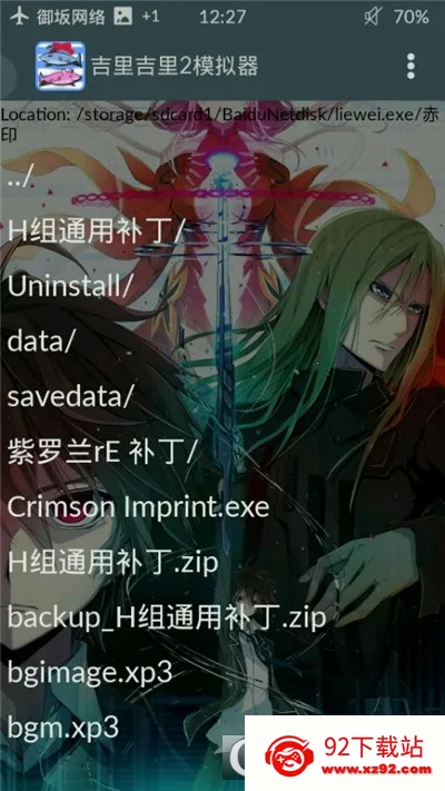 ���Ｊ��ģ����2v1.3.9 �ٷ������ͼ