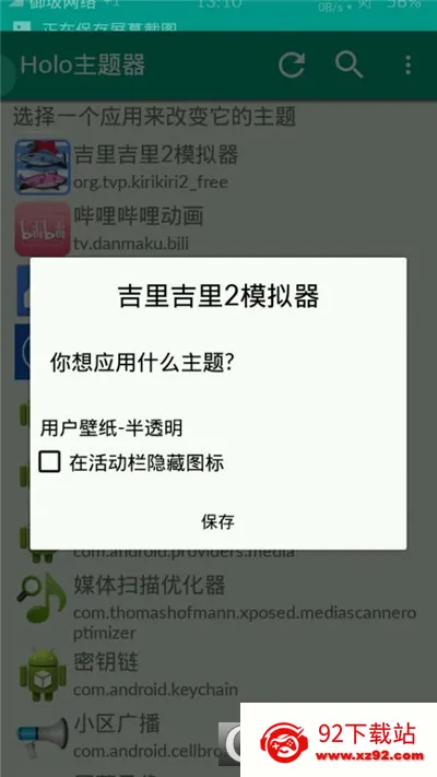 ���Ｊ��ģ����2v1.3.9 �ٷ������ͼ