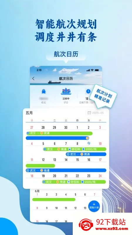 �˶ֶֻ���2026�ٷ����°汾v1.0.5 �ֻ����ͼ