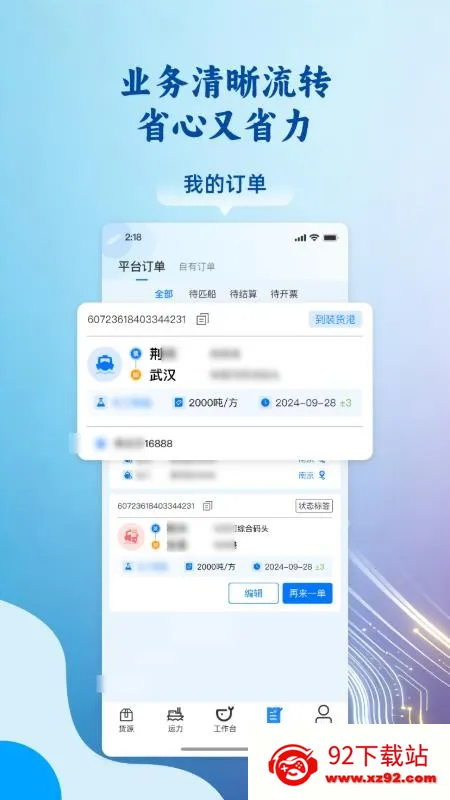 �˶ֶֻ���2026�ٷ����°汾v1.0.5 �ֻ����ͼ