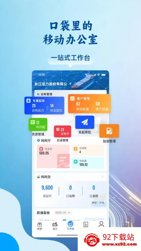 �˶ֶֻ���2026�ٷ����°汾v1.0.5 �ֻ����ͼ