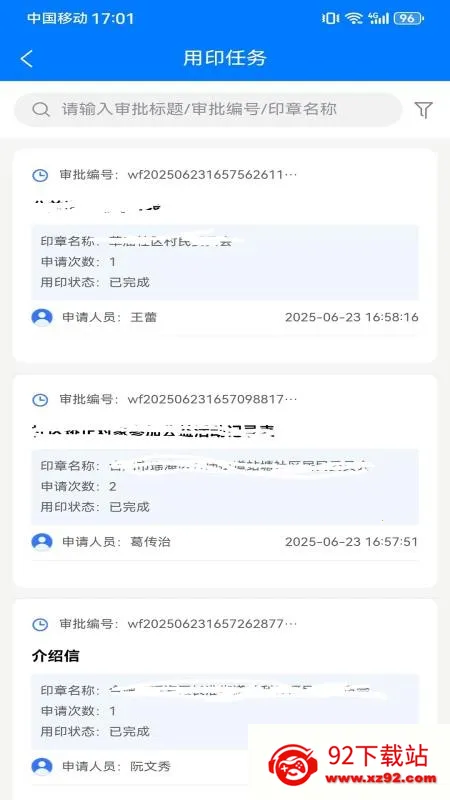 ������ӡ��v2.0.0 ��Ѱ��ͼ