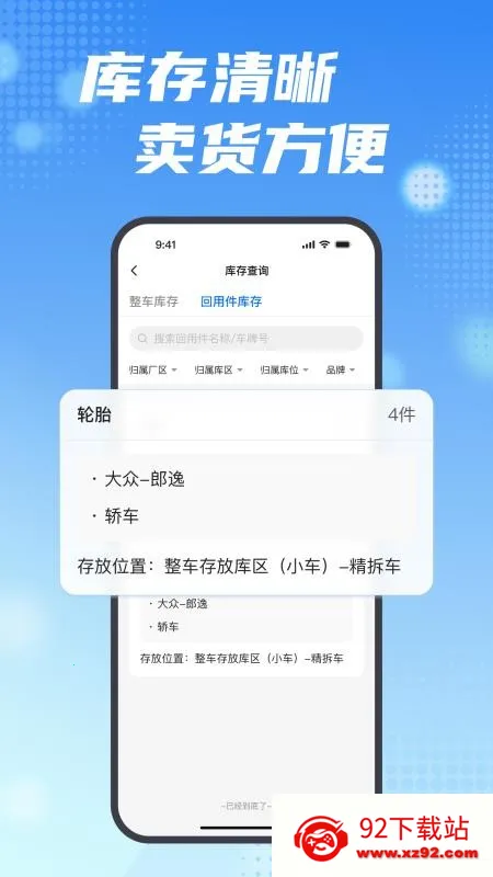 ���ϱ������ֻ���v2.18.0 �ٷ������ͼ