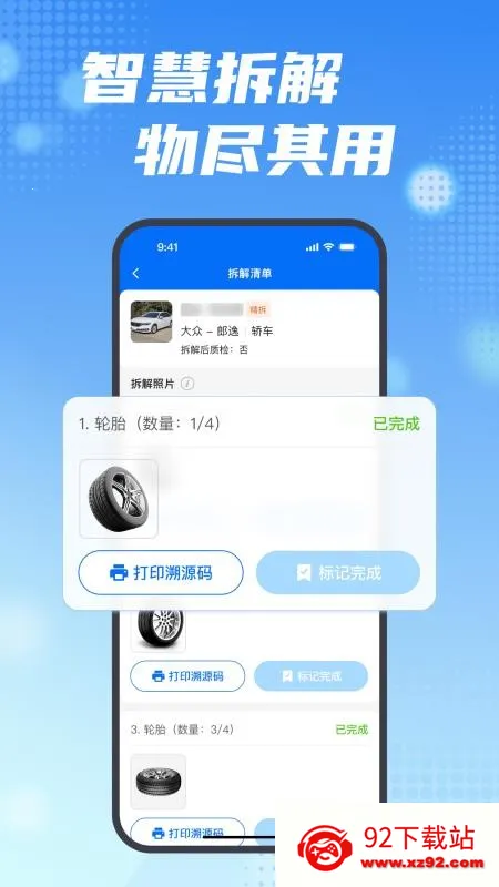 ���ϱ������ֻ���v2.18.0 �ٷ������ͼ