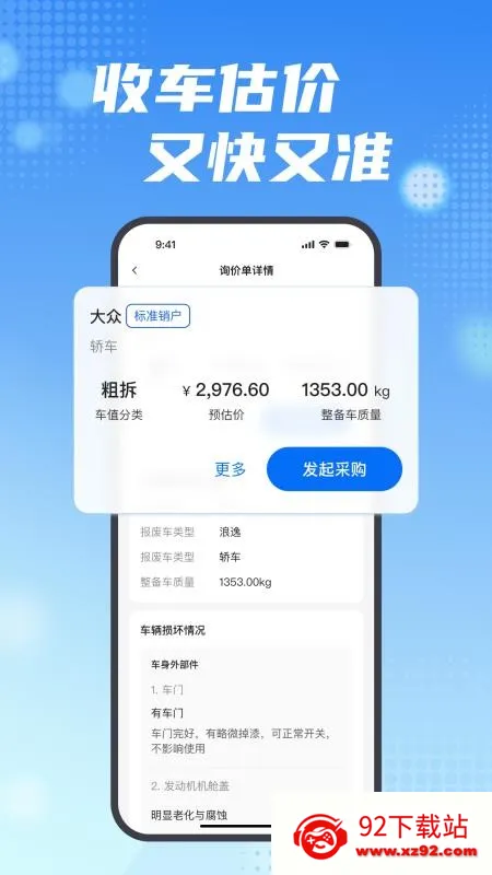 ���ϱ������ֻ���v2.18.0 �ٷ������ͼ