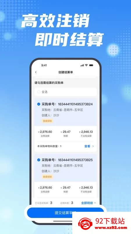 ���ϱ������ֻ���v2.18.0 �ٷ������ͼ