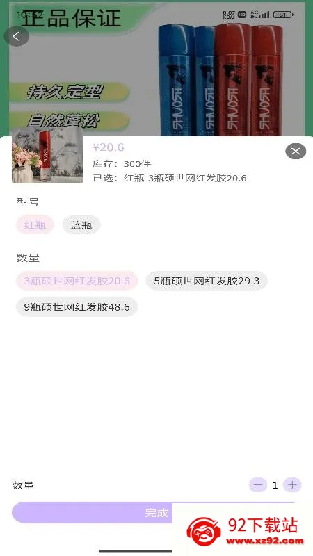 ����2026�ٷ�����v1.0.1 ��Ѱ��ͼ