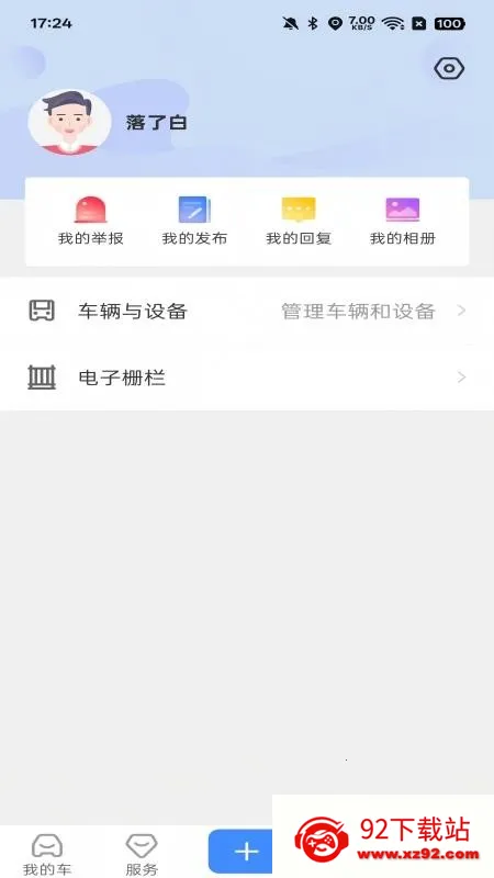 �г���ʿ���ϰ�v1.0.0 ��Ѱ��ͼ