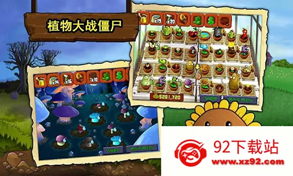 ֲ���ս��ʬv3.4.2 �ٷ������ͼ