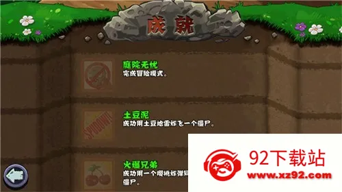 ֲ���ս��ʬv3.4.2 �ٷ������ͼ