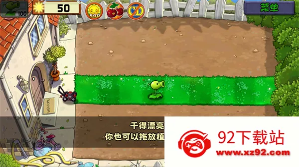 ֲ���ս��ʬv3.4.2 �ٷ������ͼ