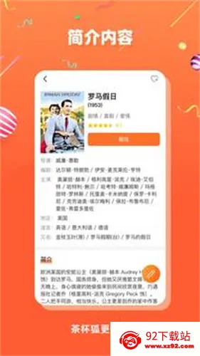 Upfoxv2.6.5 �ֻ����ͼ