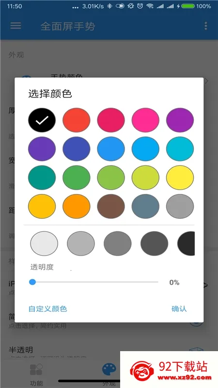 ȫ��������v1.5.2 ��Ѱ��ͼ