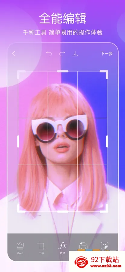 ����painterv28.4.7 �ֻ����ͼ