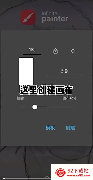 美易painter 美易painter