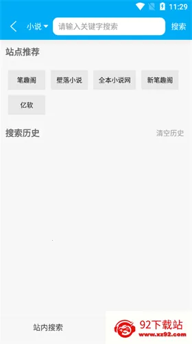 ��Ȥ������2026���°汾v9.jh3.tg04.204 ��׿���ͼ