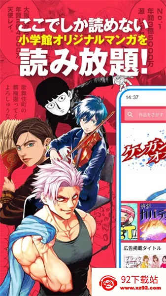 Manga One Manga One