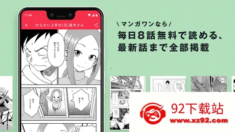 Manga Onev7.14.0 �ٷ������ͼ