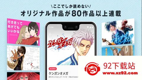 Manga Onev7.14.0 �ٷ������ͼ