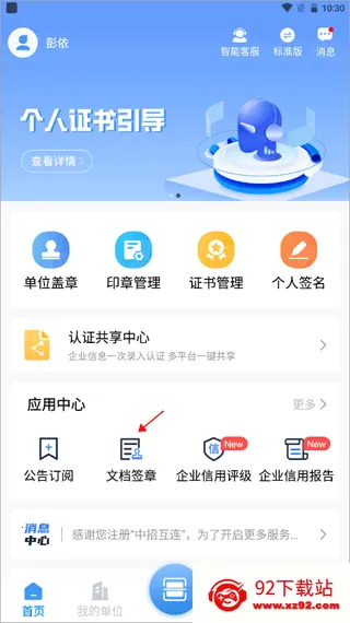 ���л���2026�ٷ�����