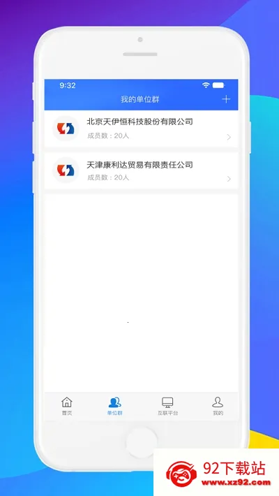 ���л���2026�ٷ�����v3.7.7 ��׿���ͼ