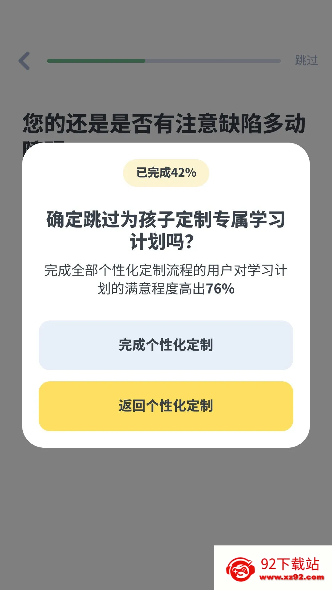 使用方法2
