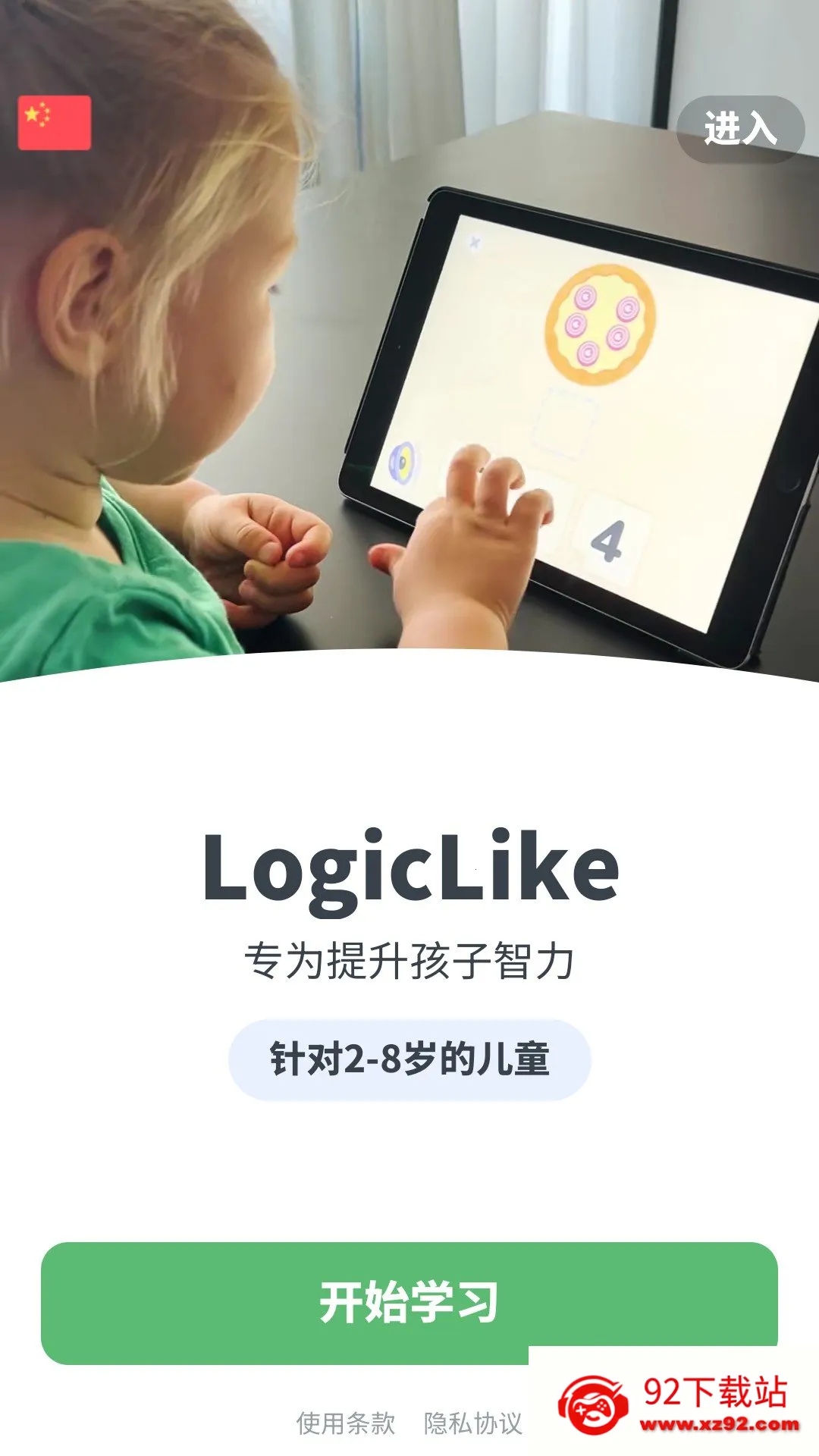 使用方法1
