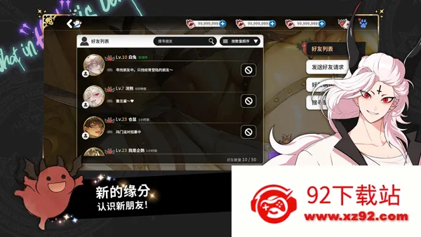 What in HELL is Bad�����ֻ���v1.9.9 ��Ѱ��ͼ