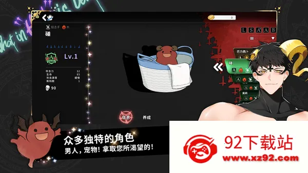 What in HELL is Bad�����ֻ���v1.9.9 ��Ѱ��ͼ