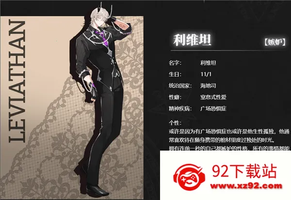 What in HELL is Bad�����ֻ���