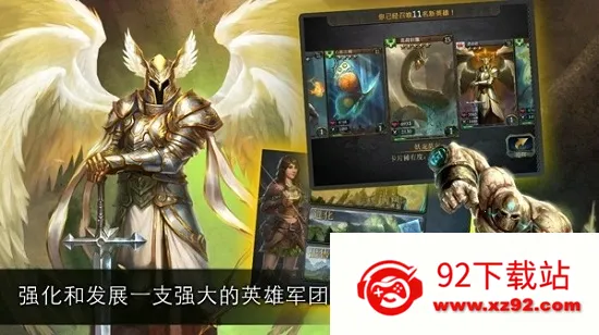 ��ɪӢ�۴�v9.5.2 �ֻ����ͼ