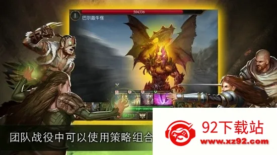 ��ɪӢ�۴�v9.5.2 �ֻ����ͼ