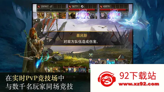 ��ɪӢ�۴�v9.5.2 �ֻ����ͼ