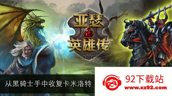 ��ɪӢ�۴�v9.5.2 �ֻ����ͼ