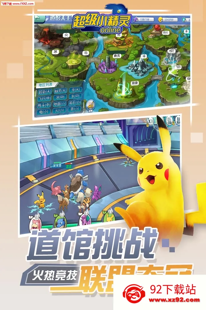 ����С����OLv1.0.0 ��Ѱ��ͼ