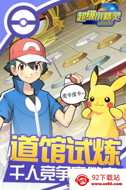 ����С����OLv1.0.0 ��Ѱ��ͼ