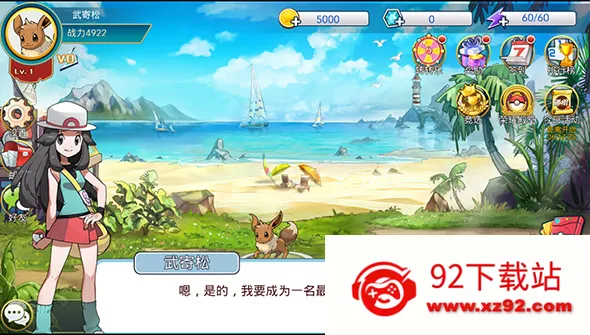 ����С����OL