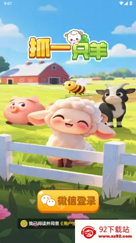 ץһֻ��2026���ذ�װv1.2.0 �ֻ����ͼ