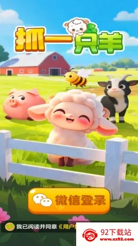 ץһֻ��2026���ذ�װv1.2.0 �ֻ����ͼ