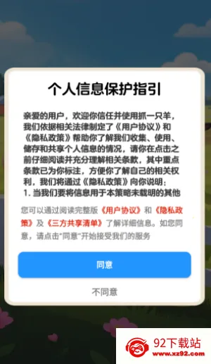 ץһֻ��2026���ذ�װv1.2.0 �ֻ����ͼ