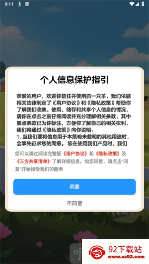 ץһֻ��2026���ذ�װ