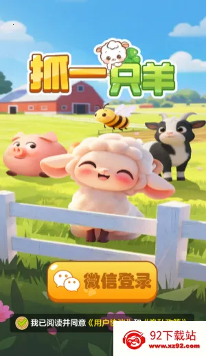 ץһֻ��2026���ذ�װv1.2.0 �ֻ����ͼ