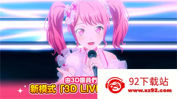 BanG Dreamv9.4.1 ��Ѱ��ͼ