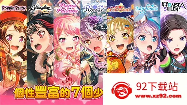 BanG Dreamv9.4.1 ��Ѱ��ͼ