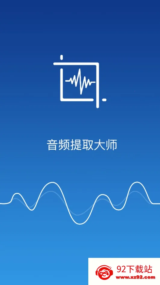 ��Ƶ��ȡ��ʦv2.8.2 ��Ѱ��ͼ